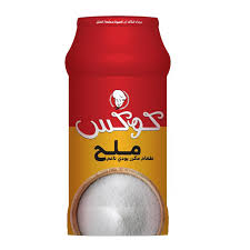 ملح كوكوس