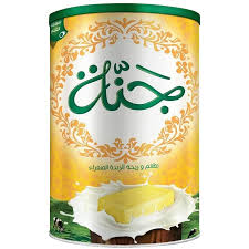 سمن 700 جرام  جنه